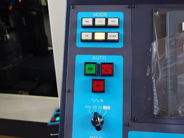MAKINO CNS3 Other Image 9