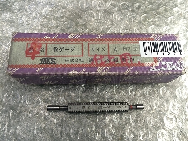 溝口挾範 4 Screw/Stopper Image 1