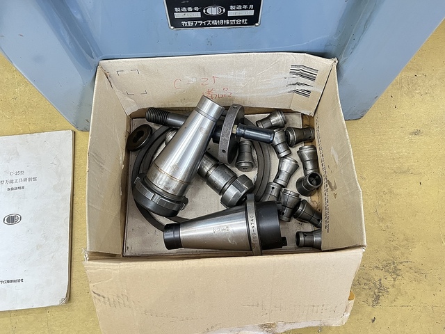 牧野フライス製作所 C-25 工具研削盤 の画像 11枚目