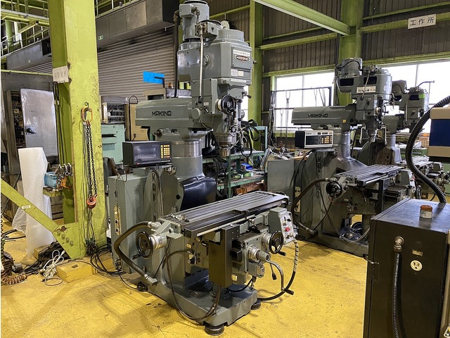 MAKINO KVJP-55 Vertical Milling Machine Image 2