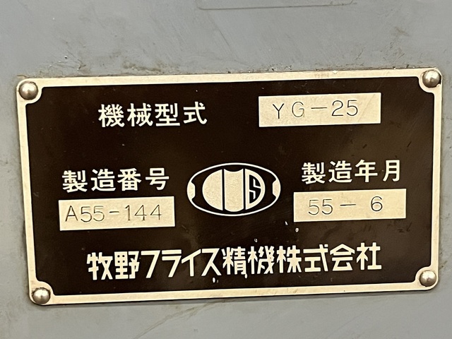 MAKINO YG-25 Tool Grinder Image 13