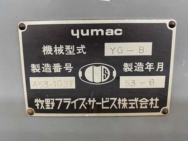 MAKINO YG-B Tool Grinder Image 11