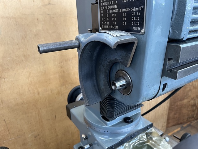 MAKINO YGR-25 Tool Grinder Image 3