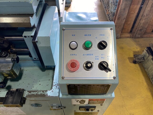 理研 RBL-51 Lathe Image 8