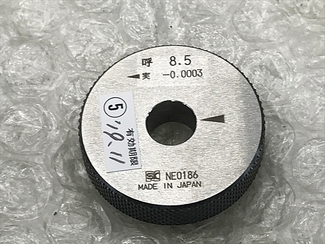 理研側範 8.5 Ring Image 2