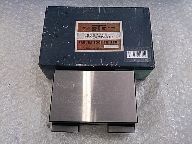 田倉工具製作所 C20×75×60 Block Image 1