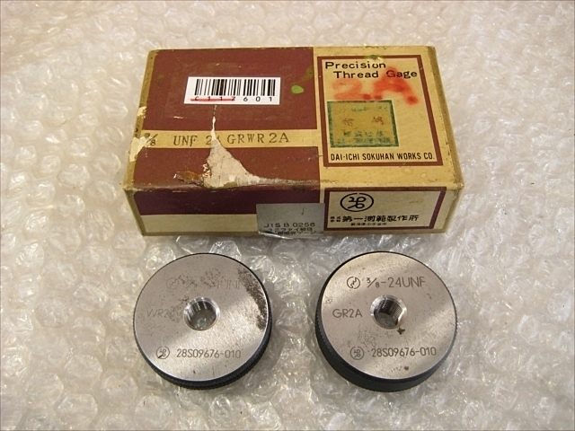 第一測範 3/8-24UNF Ring Image 1