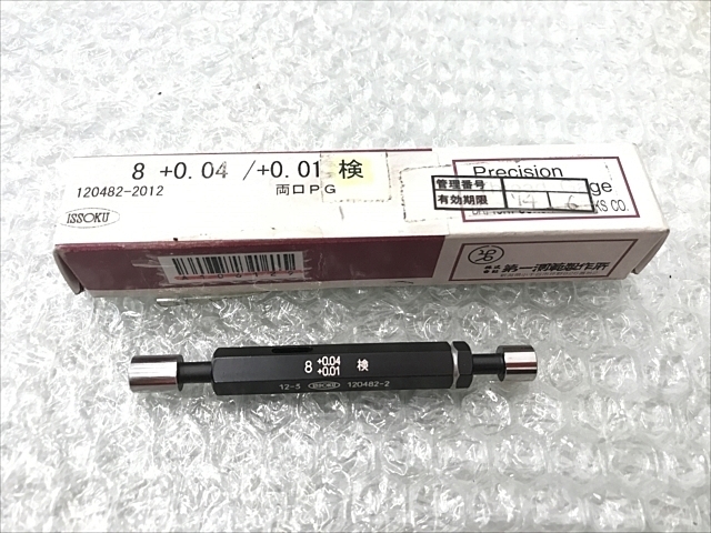 第一測範 8 ねじ・栓 の画像 1枚目