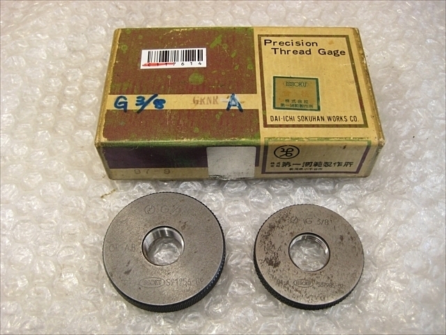 第一測範 G3/8 Ring Image 1