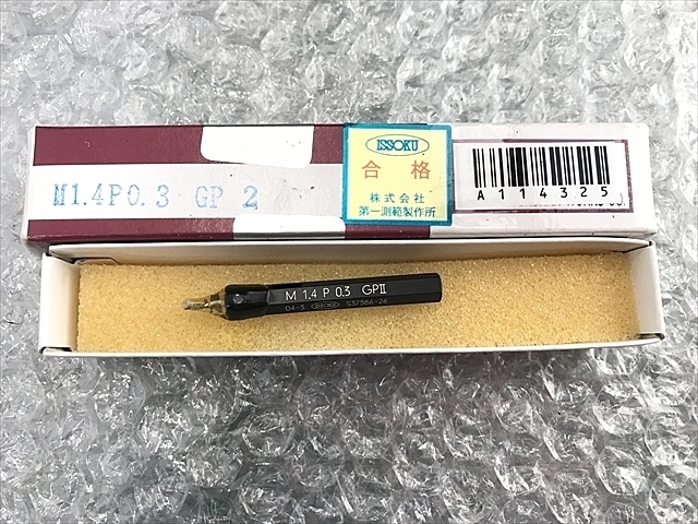 第一測範 M1.4P0.3 その他測定ゲージ関連 の画像 1枚目