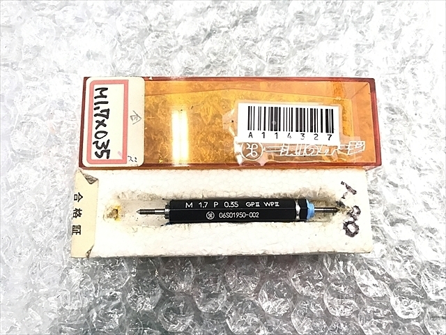 第一測範 M1.7P0.35 その他測定ゲージ関連 の画像 1枚目