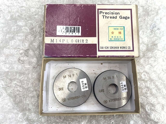 第一測範 M14P1.0 Ring Image 1