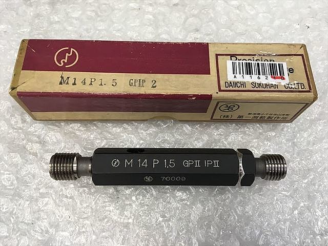 第一測範 M14P1.5 その他測定ゲージ関連 の画像 1枚目