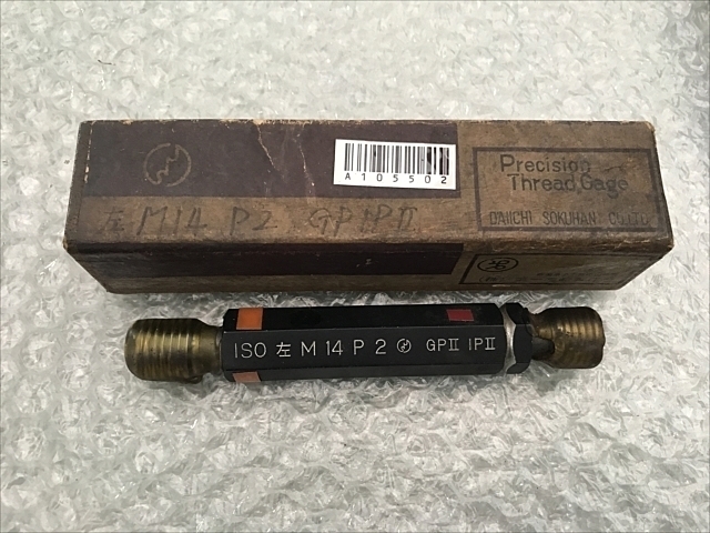 第一測範 M14P2.0 その他測定ゲージ関連 の画像 1枚目