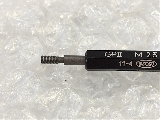 第一測範 M2.3P0.4 その他測定ゲージ関連 の画像 2枚目