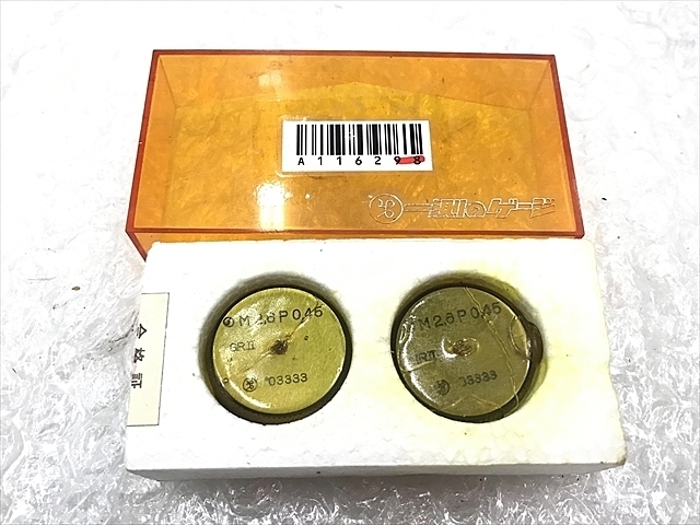 第一測範 M2.6P0.45 リング の画像 1枚目