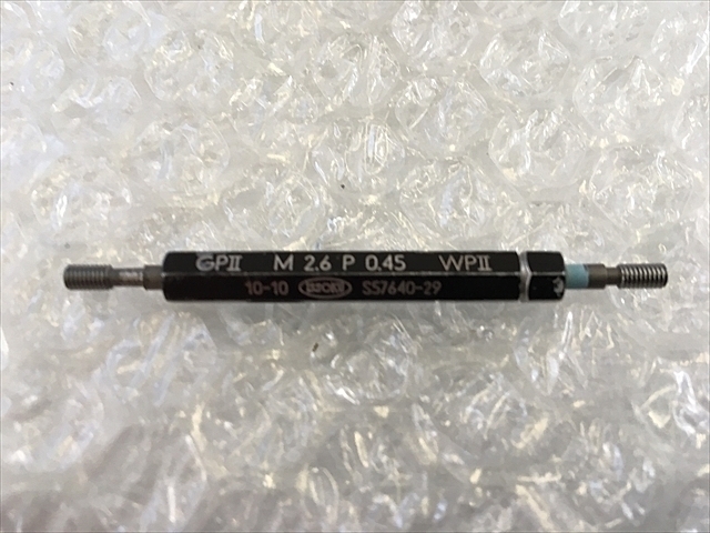 第一測範 M2.6P0.45 その他測定ゲージ関連 の画像 1枚目