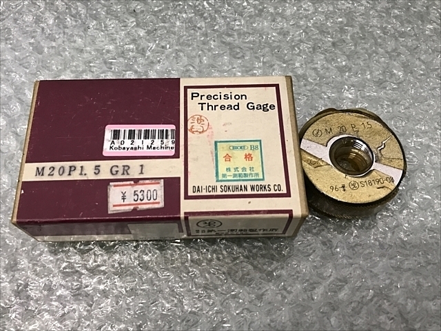 第一測範 M20P1.5 Ring Image 1