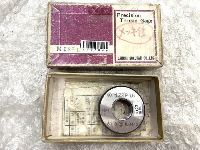 第一測範 M22P1.5 リング の画像 1枚目