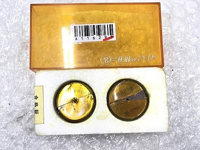 第一測範 M2P0.4 リング の画像 1枚目