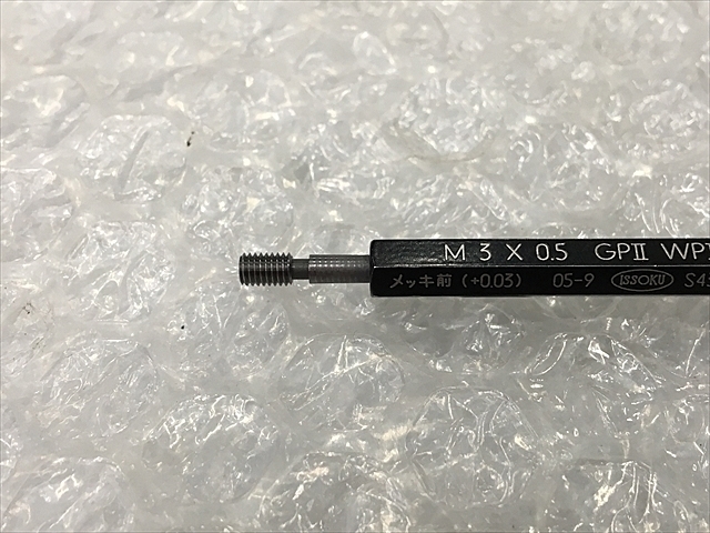 第一測範 M3P0.5 Others Image 2
