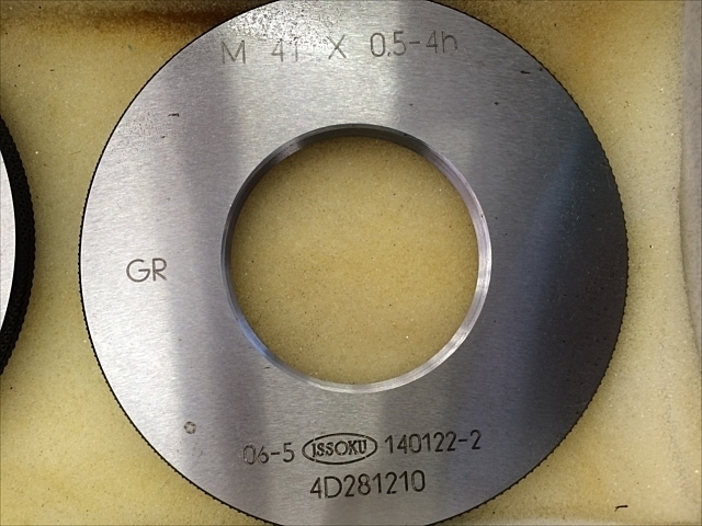 第一測範 M41P0.5 Ring Image 4