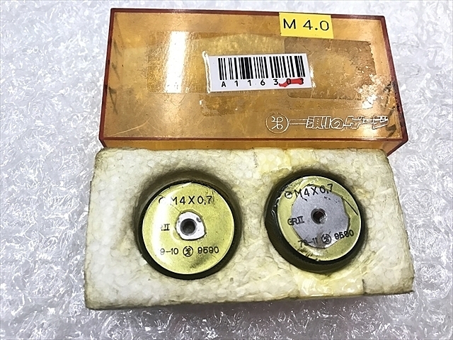 第一測範 M4P0.7 Ring Image 1