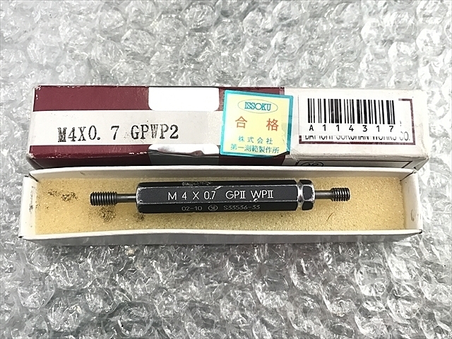第一測範 M4P0.7 Others Image 1