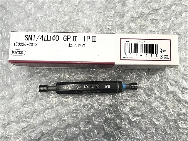 第一測範 SM1/4 山40 Others Image 1