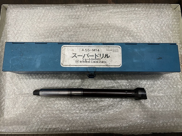 聖和精機 A55×MT4 Drill Image 1
