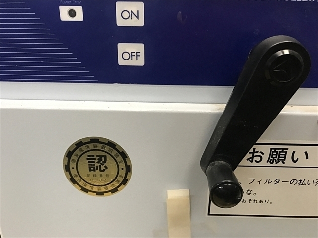 芙蓉商事 SGW Others Image 9
