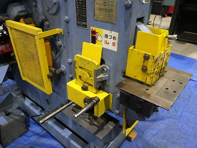藤村鉄工所 FK515 Others Image 6