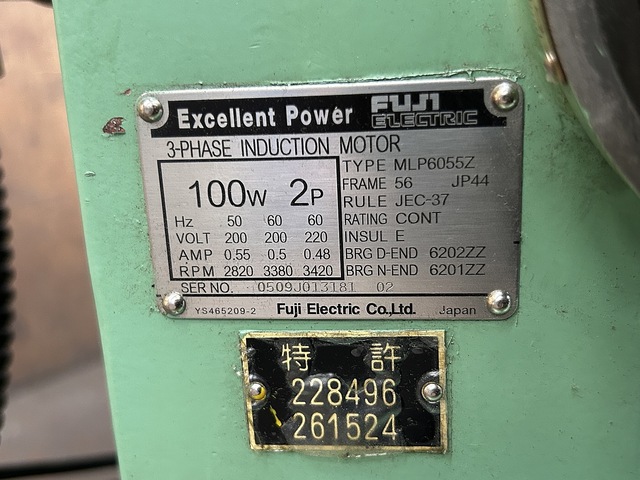 藤田製作所 DG03BX その他 の画像 10枚目