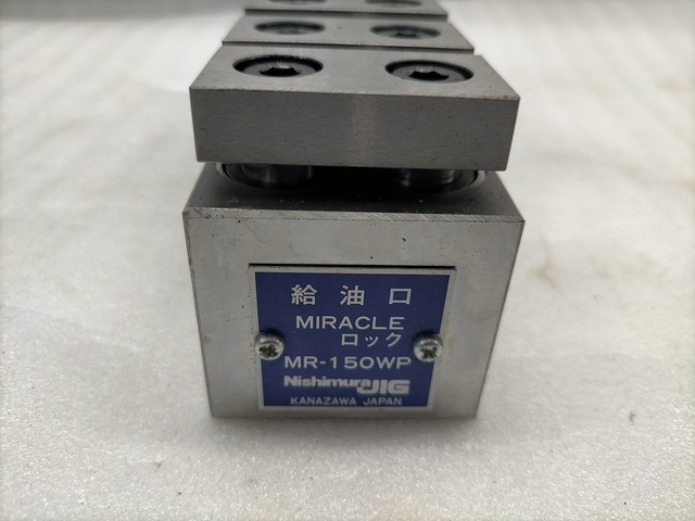 西村治具 MR150-WP バイス の画像 3枚目