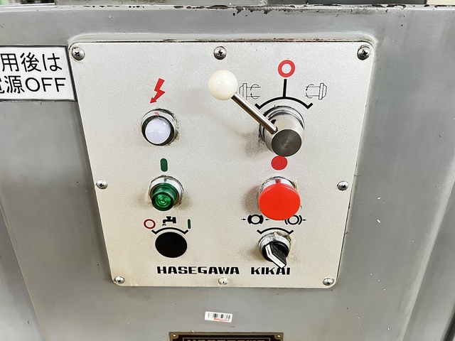 長谷川 HPL-90 Lathe Image 10
