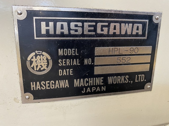 長谷川 HPL-90 Lathe Image 16