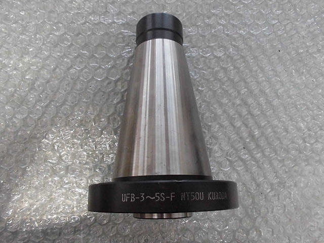 KURODA SEIKO UFB-3 NT50 NT Image 2