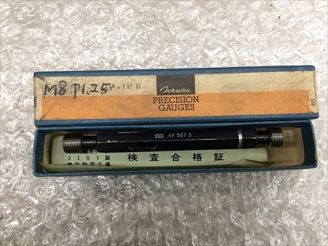 ＫＫＳ M9P0.75 その他測定ゲージ関連 の画像 1枚目