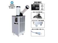 TRUSCO TS-20DS-1 Others 33801910 Image