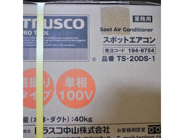TRUSCO TS-20DS-1 その他工具・機器周辺機器関連 の画像 4枚目