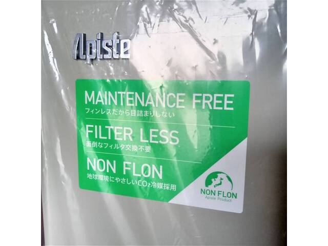 アピステ ENC-GR500L Others Image 3