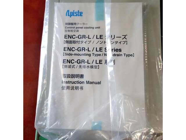 アピステ ENC-GR500L Others Image 6