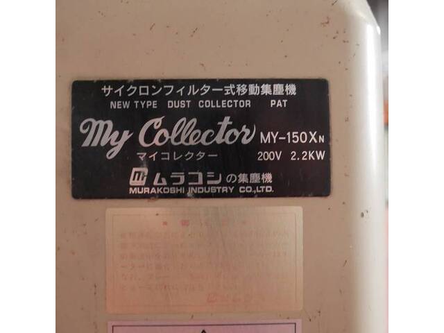 ムラコシ MY-150 Others Image 6