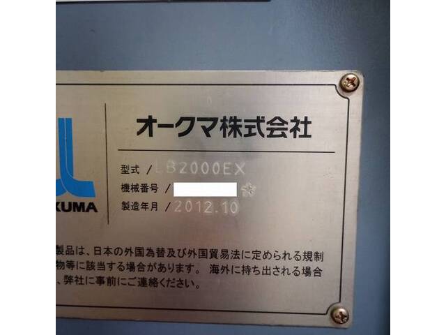 Okuma LB-2000EX NC Image 12