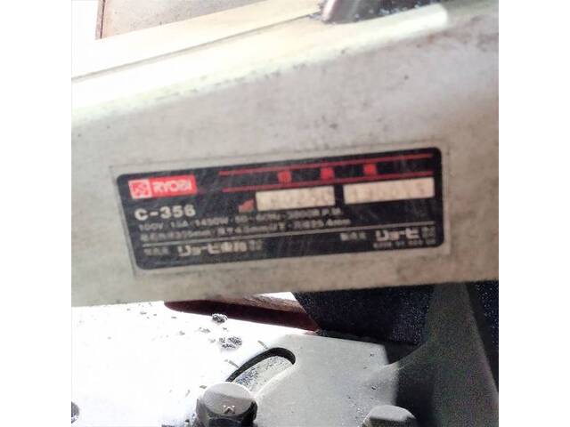 RYOBI C-356 Others Image 4