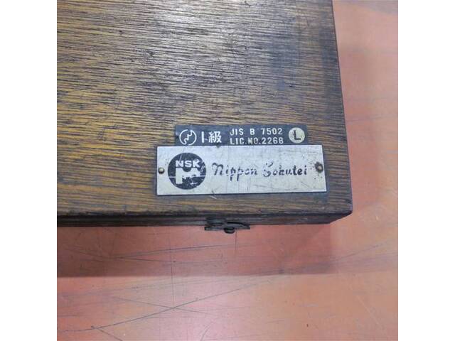 Mitutoyo 200-225mm Cutting/Turning tools Image 5