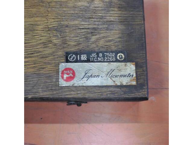 Mitutoyo 225-250mm Cutting/Turning tools Image 6