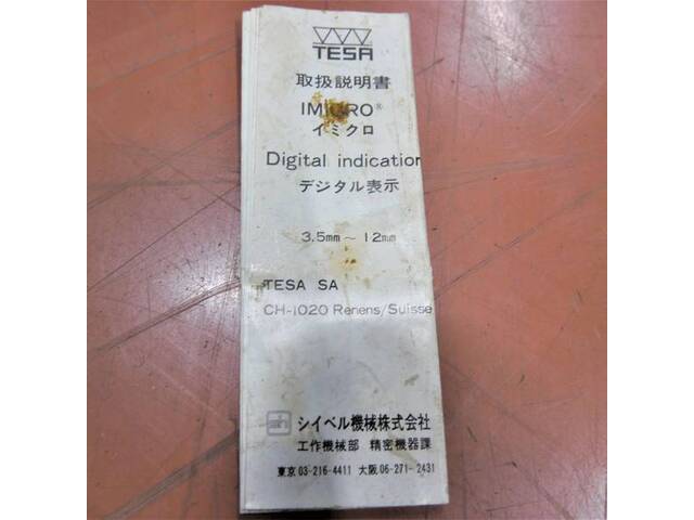 tesa CH-1020 切削・旋削工具 の画像 4枚目