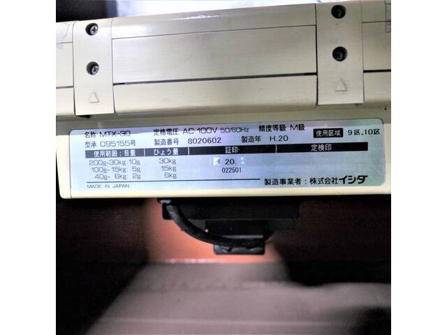 イシダ MTX-30 Cutting/Turning tools Image 5