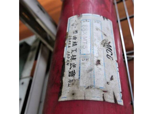 MCO 88.0m/m Cutting/Turning tools Image 3